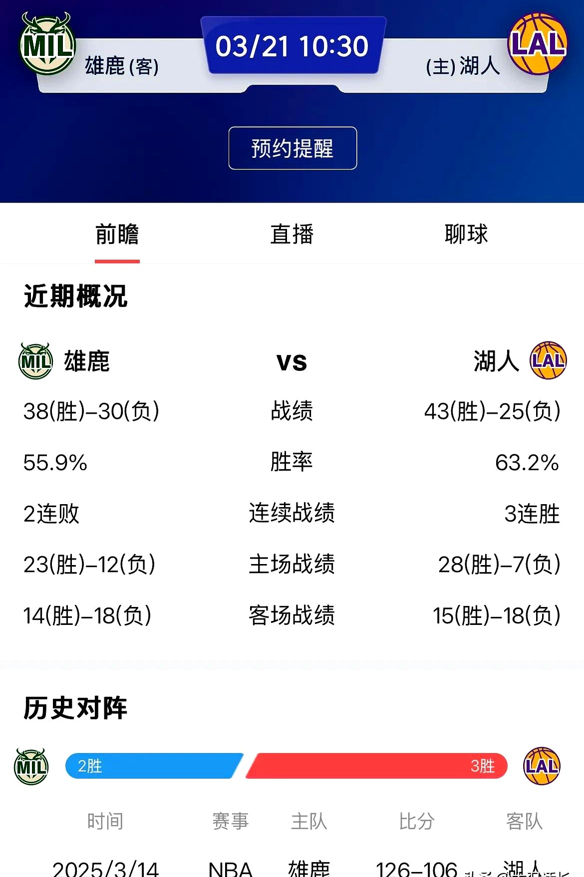 开云体育app-雄鹿主场告捷，继续保持不败战绩(雄鹿拿下雷霆夺杯赛冠军)
