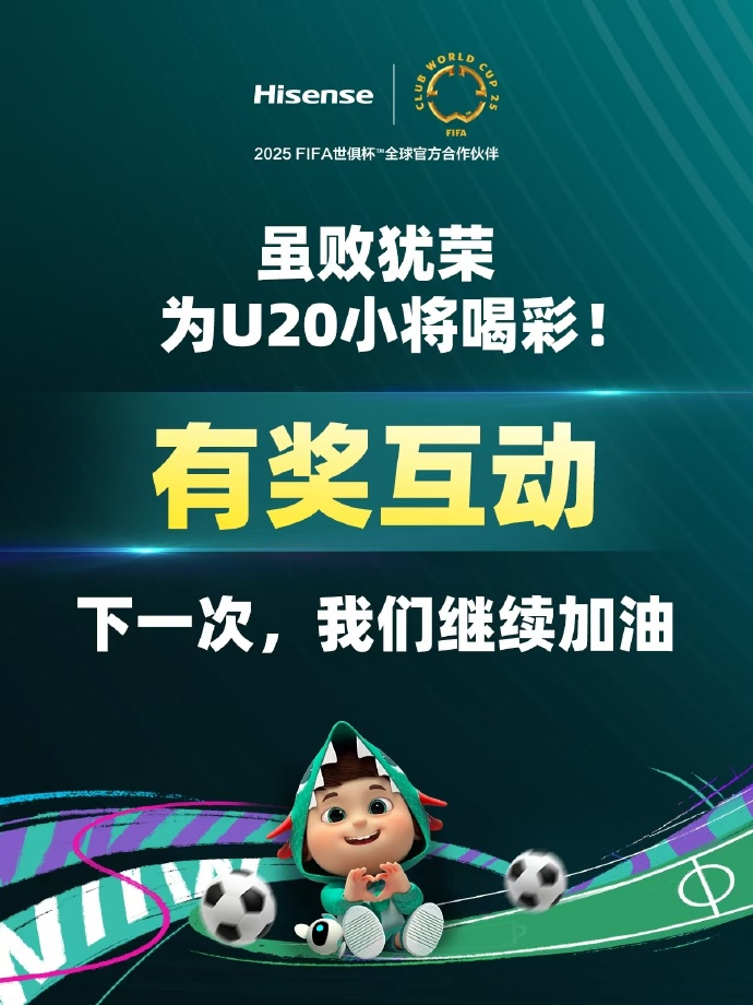 开云体育网页版-世俱杯赛事背后的商业赞助揭秘(2024女排世俱杯决赛回放最新)
