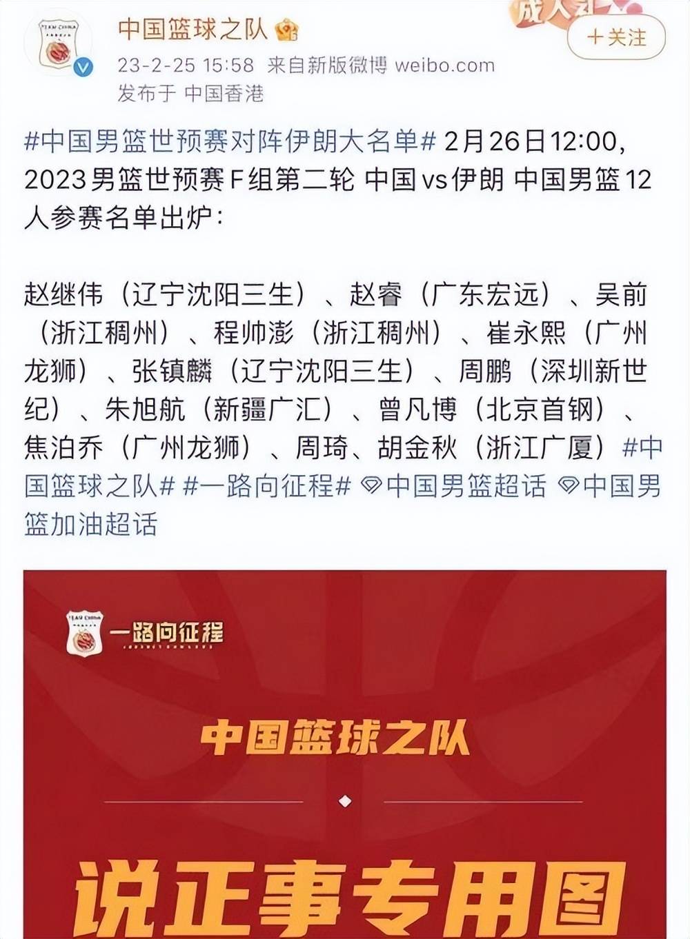 开云体育网页版-浙江男篮新赛季崭露头角引人期待(浙江男篮战况)