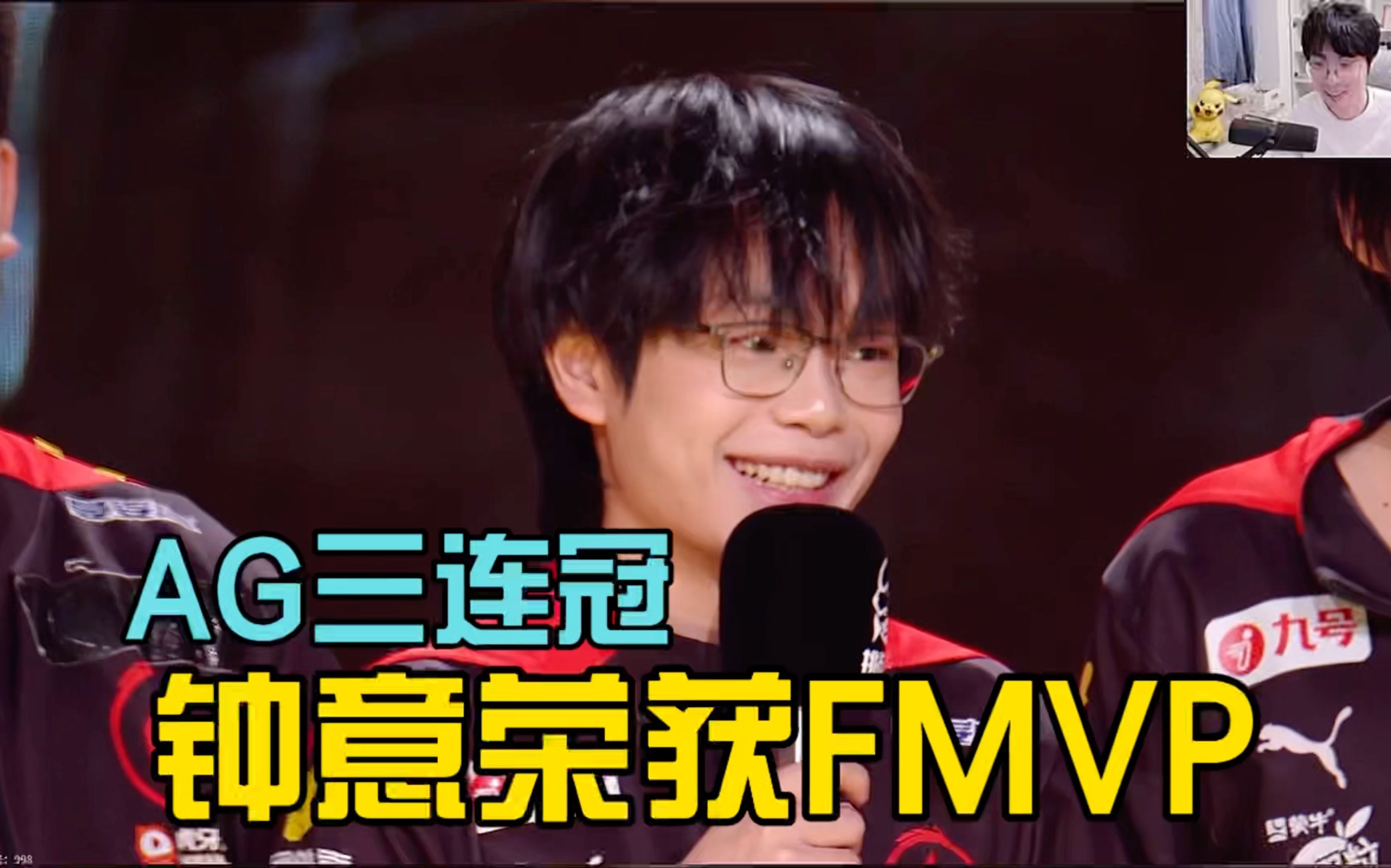 AG夺得2025KPL春季赛冠军钟意获得春决FMVP的简单介绍