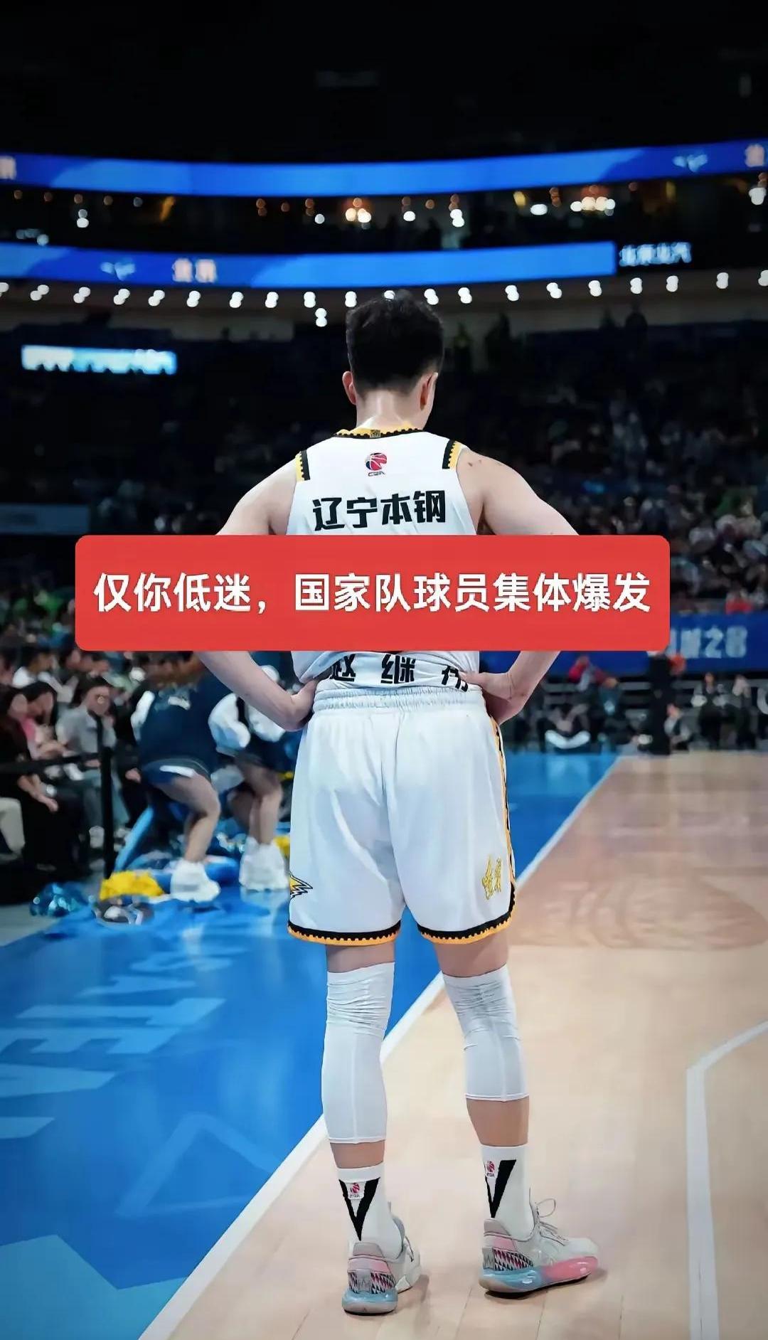 开云体育登录-张帆22分北控力克深圳库马杰15+12山东胜江苏