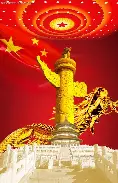 包含中国篮球之队：中国女篮已启程前往合肥备战中日二番战的词条