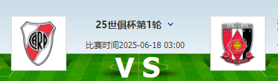 开云体育app-河床前锋线组合默契提升，世俱杯争冠利器的简单介绍