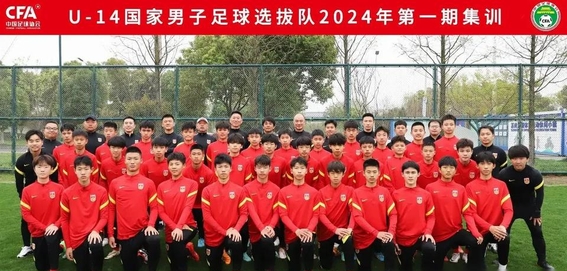 包含国足7月29人集训名单提前公布！鲁能8将参加对战日韩比赛的词条