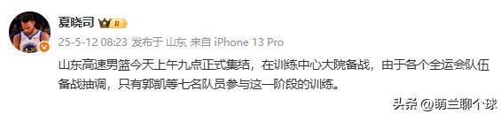 包含卡尔蒂斯教练组强化体能训练，备战关键战的词条