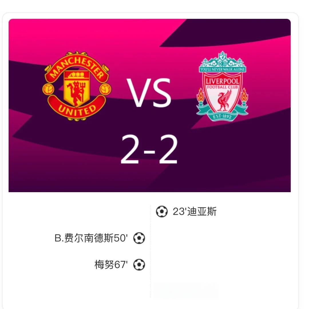 开云体育登录入口-关于利物浦赛前体能检测通过，争冠筹备顺利的信息