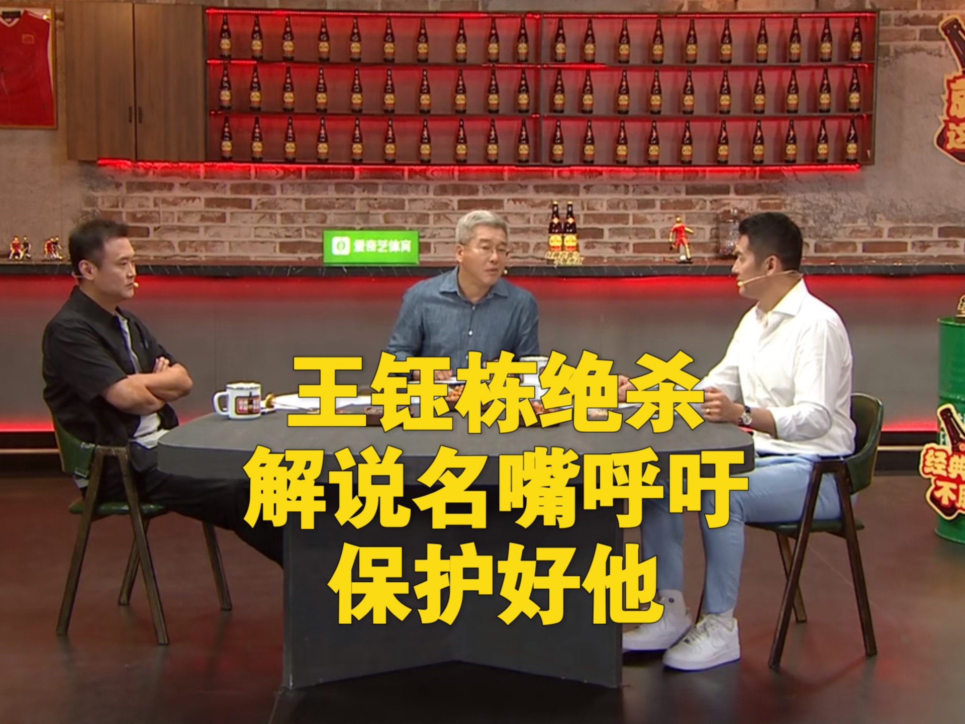开云体育网页版-关于刘建宏：中国足球出个王钰栋真好，但只有一个是不能够的的信息