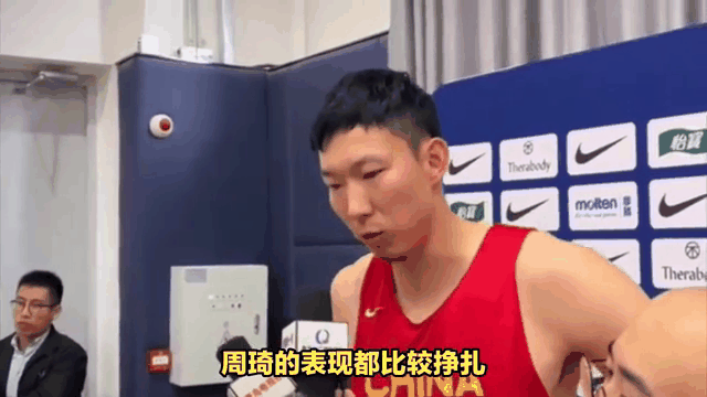 周琦伤情引热议，北京队季后赛表现成隐忧，杨瀚森力扛中国希望的简单介绍
