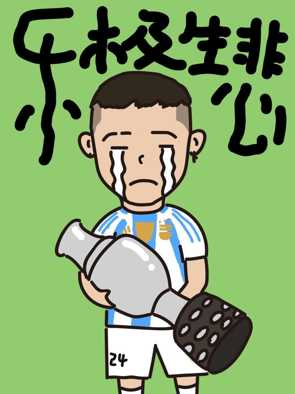 开云体育电脑版-官方认证高级货！FIFA发布恩佐海报世界杯+世俱杯唯一