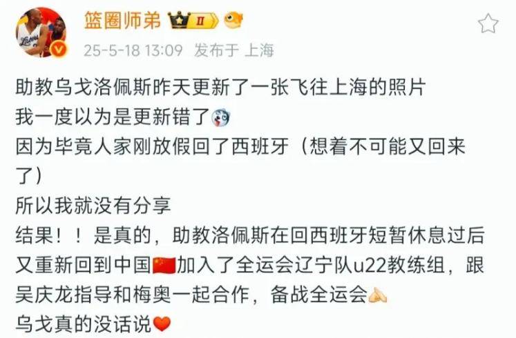 开云体育登录-CBA最新消息！辽宁续约洛佩斯，范子铭或被交易，福建