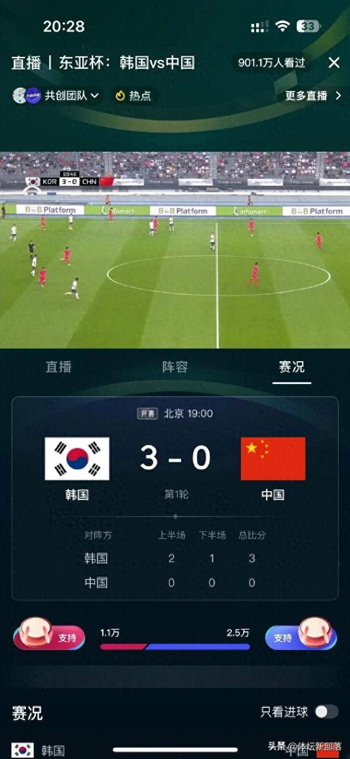 开云体育网页版-东亚杯-黄政宇首球国足两中框1-0中国香港