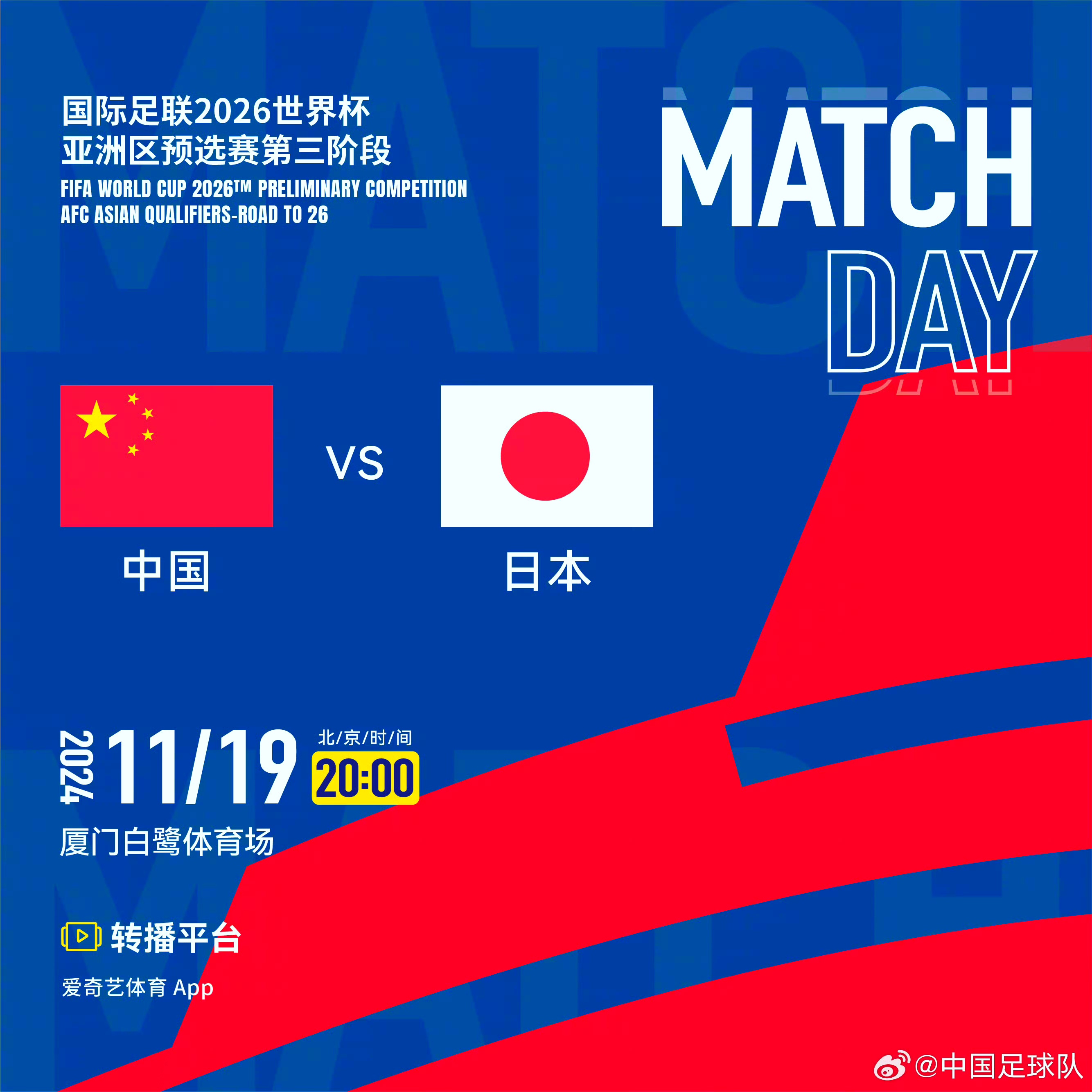 开云体育登录-【深度】怎么踢都踢不过！国足面前，日本队如镜子般存在