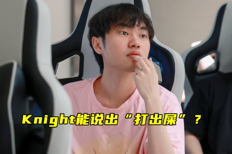 开云体育网页版-连续不敌FLY和FUR，C9成为2025EWC第二支被淘汰的队伍的简单介绍