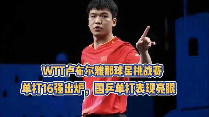 关于西悉尼流浪者冲击季军，年轻球员表现亮眼的信息