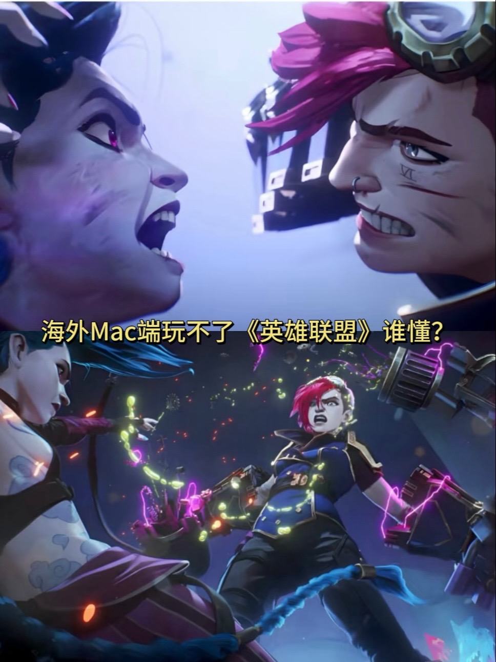 开云体育登录入口-关于英雄联盟现场爆点不断，冰川之巅翻盘成功，逆风翻盘成经典的信息