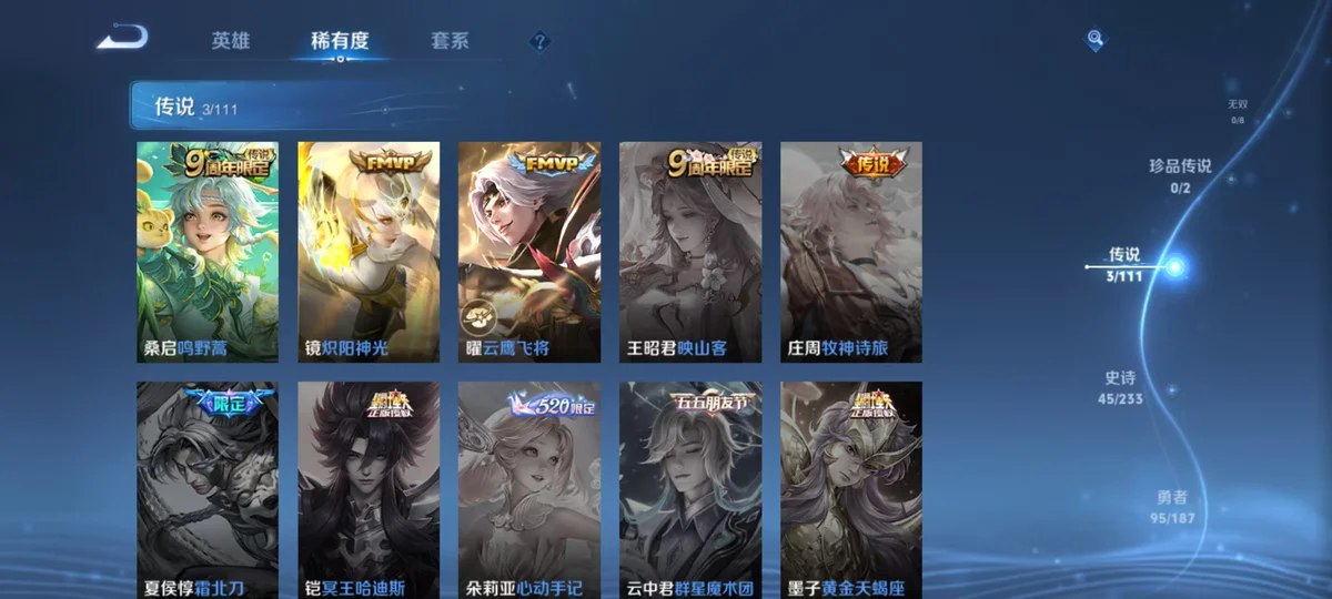 开云体育网页版-KPL新版本会有哪些惊喜？钟意今屿公孙离打野，小胖马可打野
