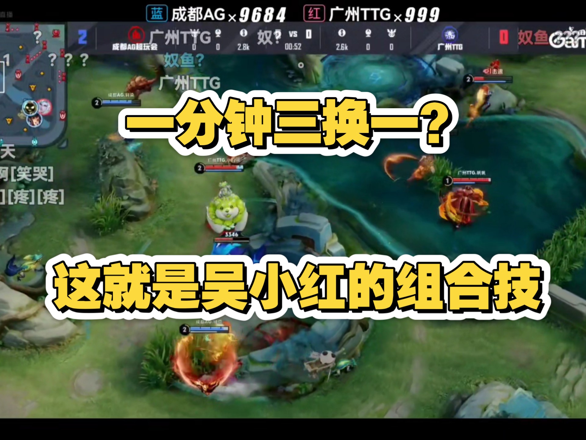 KPL新版本会有哪些惊喜？钟意今屿公孙离打野，小胖马可打野