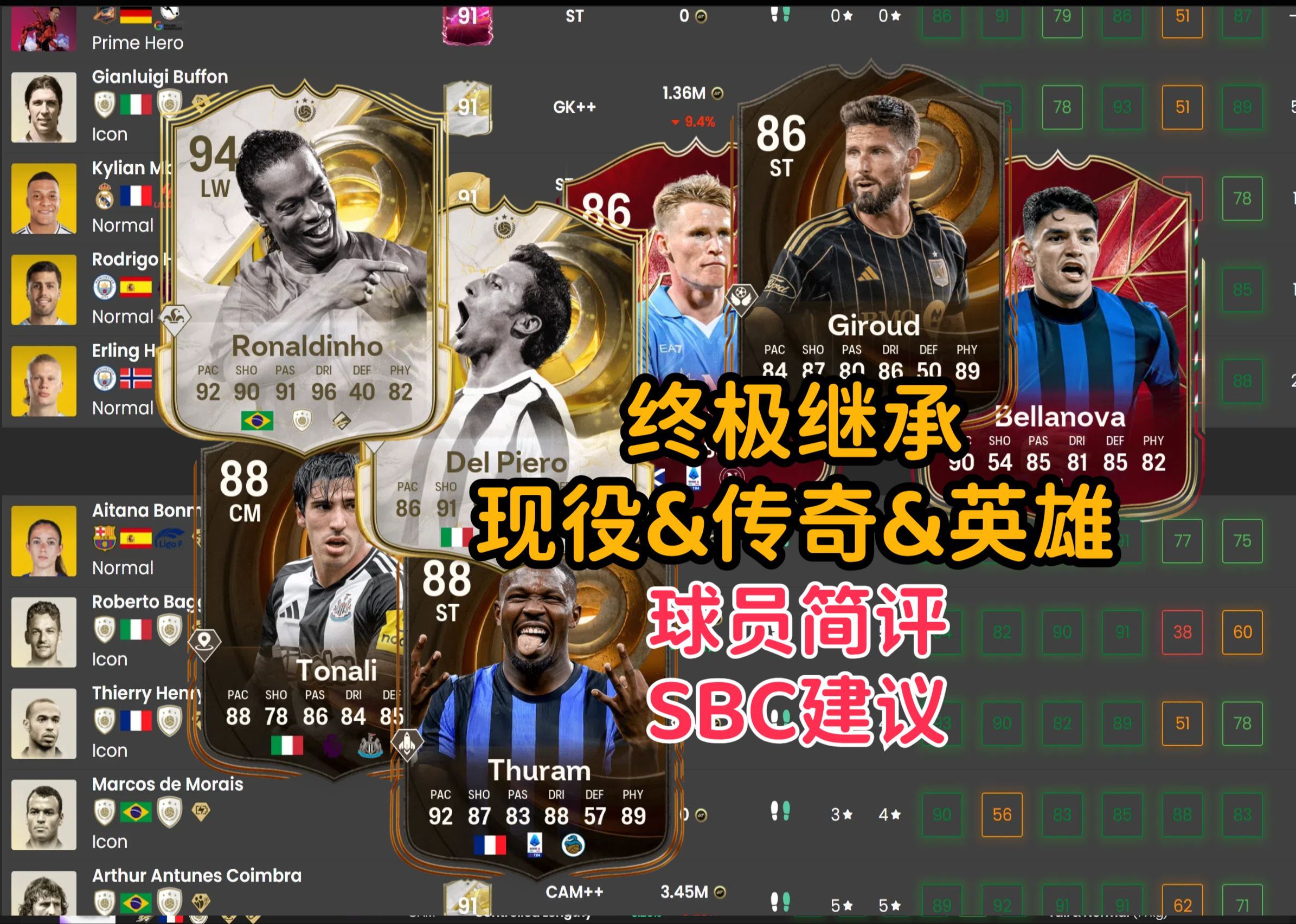 开云体育app-包含世俱杯-切尔西5-0洛杉矶FC：蓝军志在冠军，吉鲁战旧主|前瞻的词条