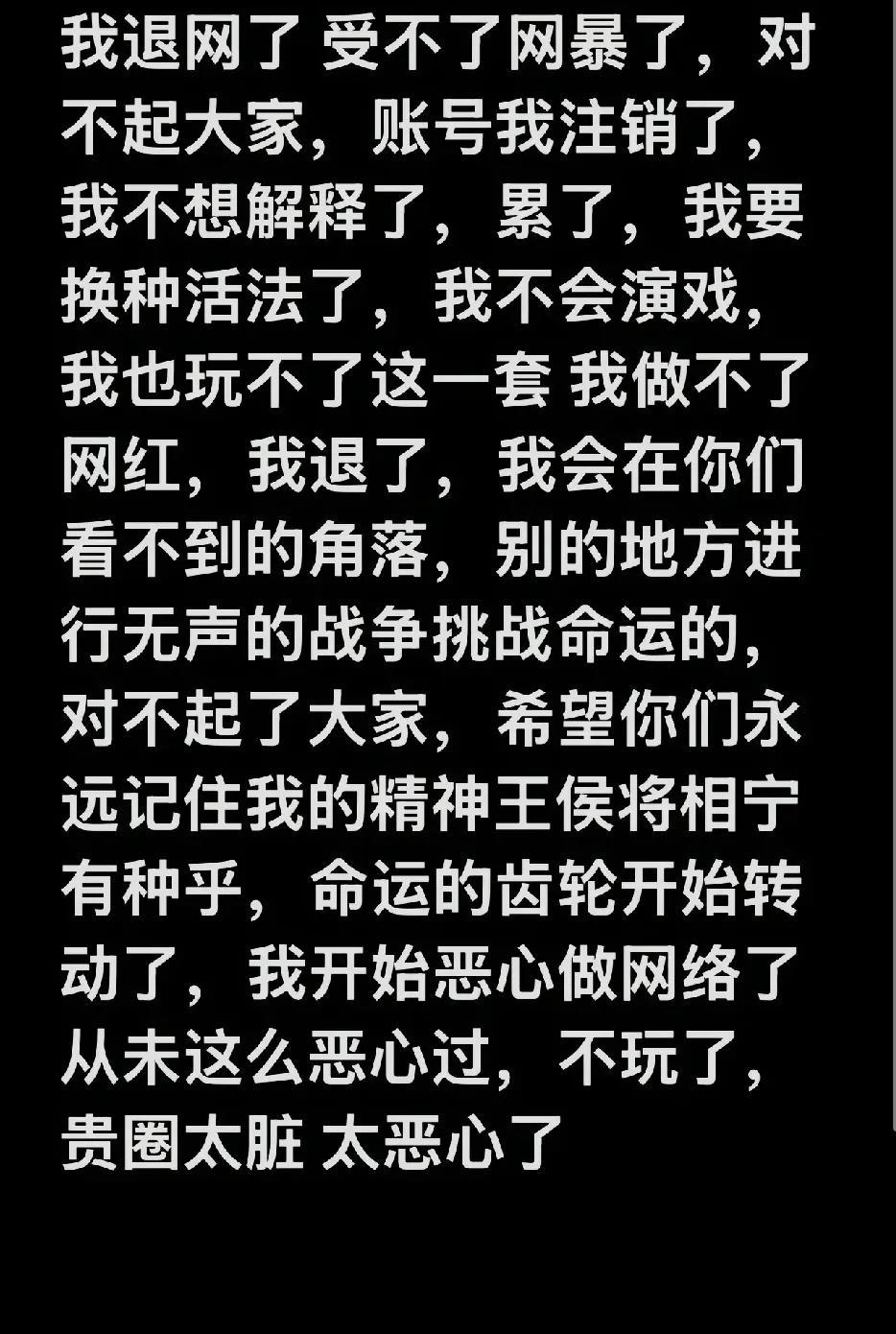 包含【直播】Aixleft回应Godv言论的词条