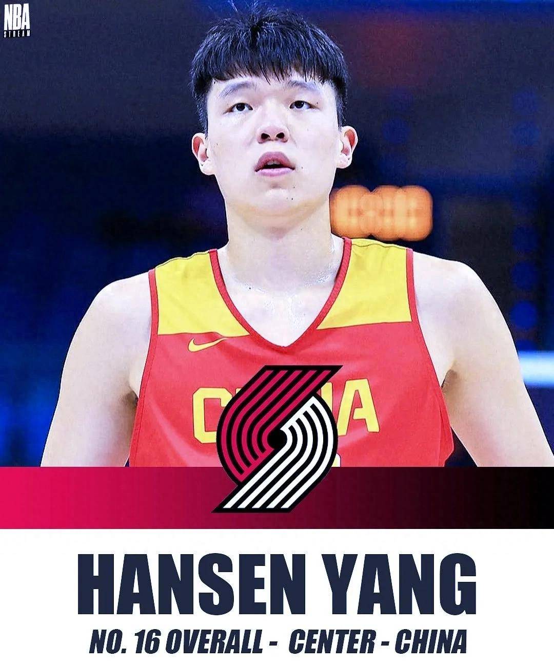 开云体育登录-关于开拓者为杨瀚森安排专机16顺位16号前来报到的信息