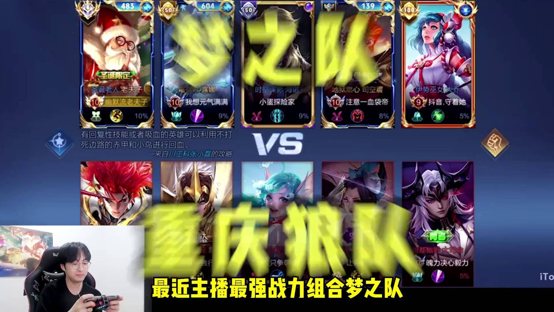 大黄天狼大战结束，现在挑战AG交给狼队