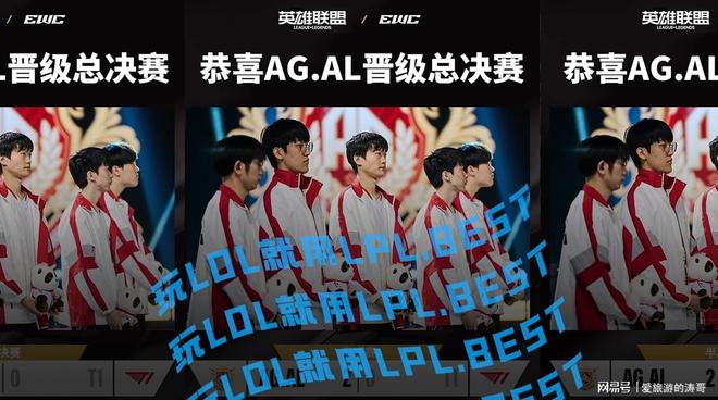 开云体育登录-关于AL鏖战五局惜败GEN，获电竞世界杯英雄联盟项目亚军的信息