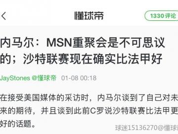 开云体育登录入口-包含我和因扎吉非常熟悉，击败曼城是一项历史性的成就的词条