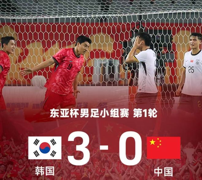 开云体育登录-太刺激！开场闪击+世界波，2-1逆袭亚洲冠军，赢韩国即夺冠！的简单介绍