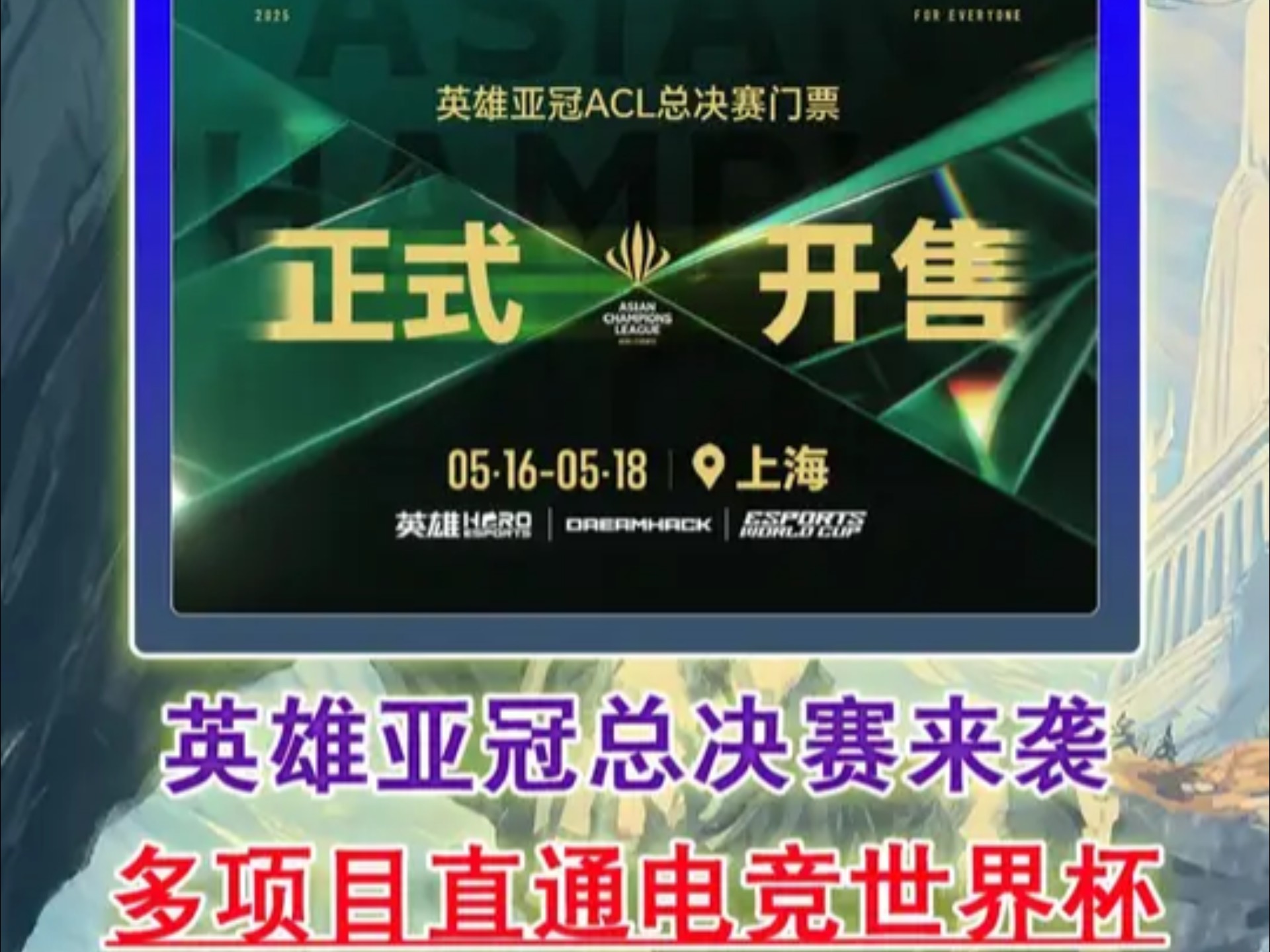 太刺激！开场闪击+世界波，2-1逆袭亚洲冠军，赢韩国即夺冠！的简单介绍