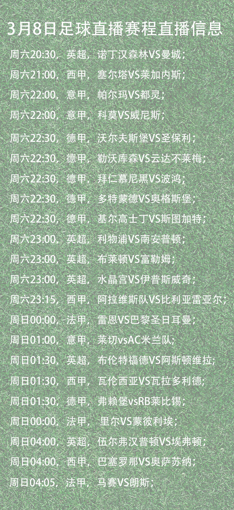 开云体育登录-意甲有多穷？转播收入第一不如英超垫底，曼城球衣收入是三强总和的简单介绍