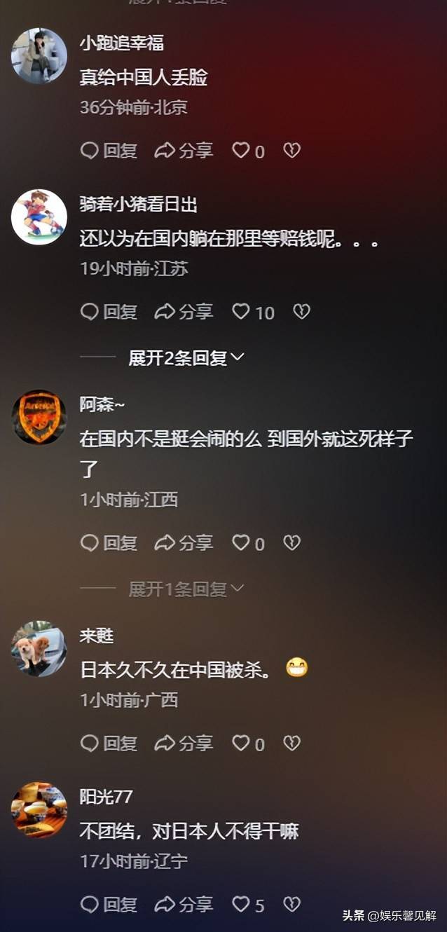 关于亚冠赛场，申花球迷为对手鼓掌，反遭日本球迷殴的信息