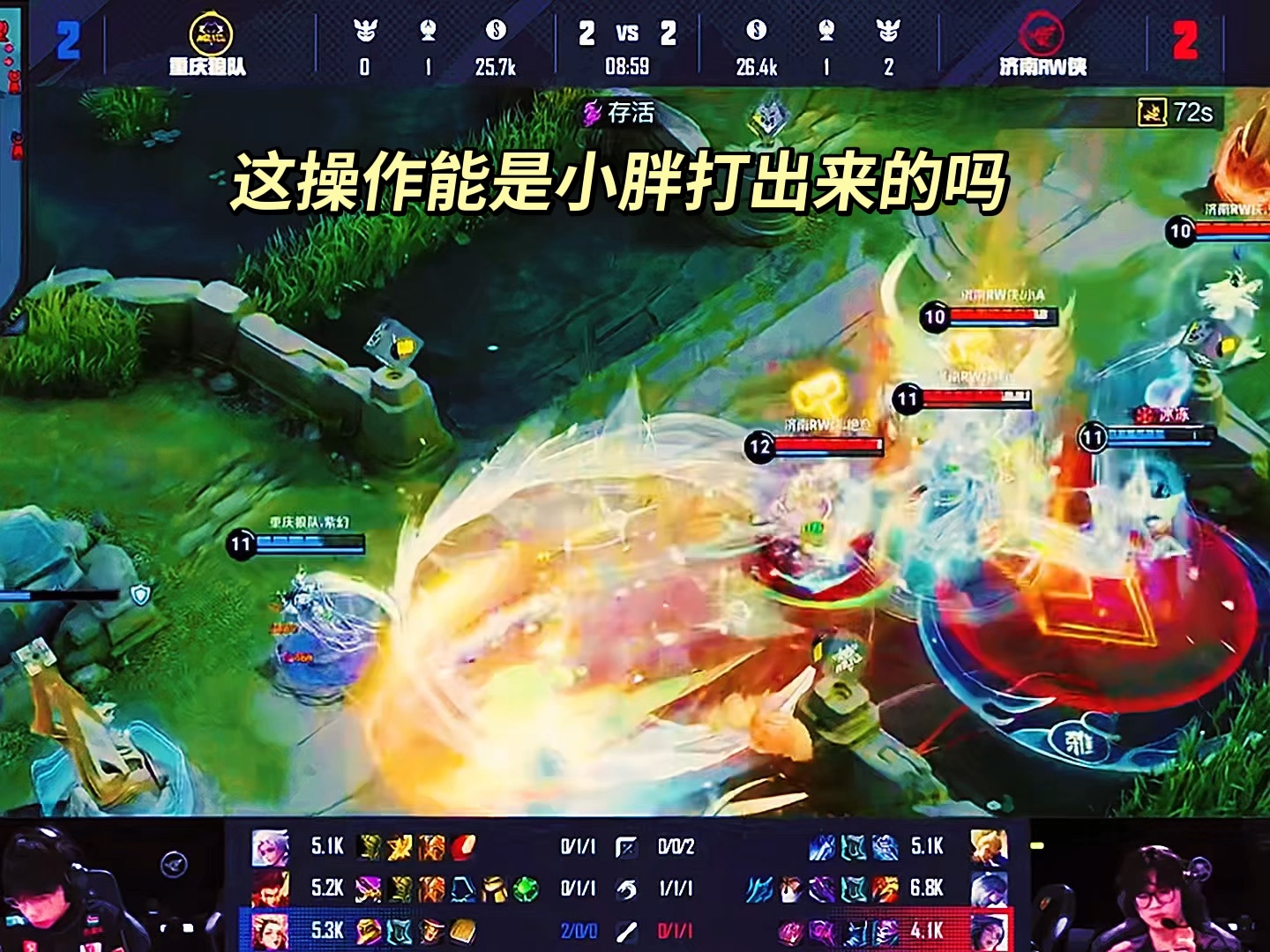 开云体育app-为钟意老师发声！昨晚AG训练室循环播放“我就是KPL第一打野”和魔性笑声的简单介绍