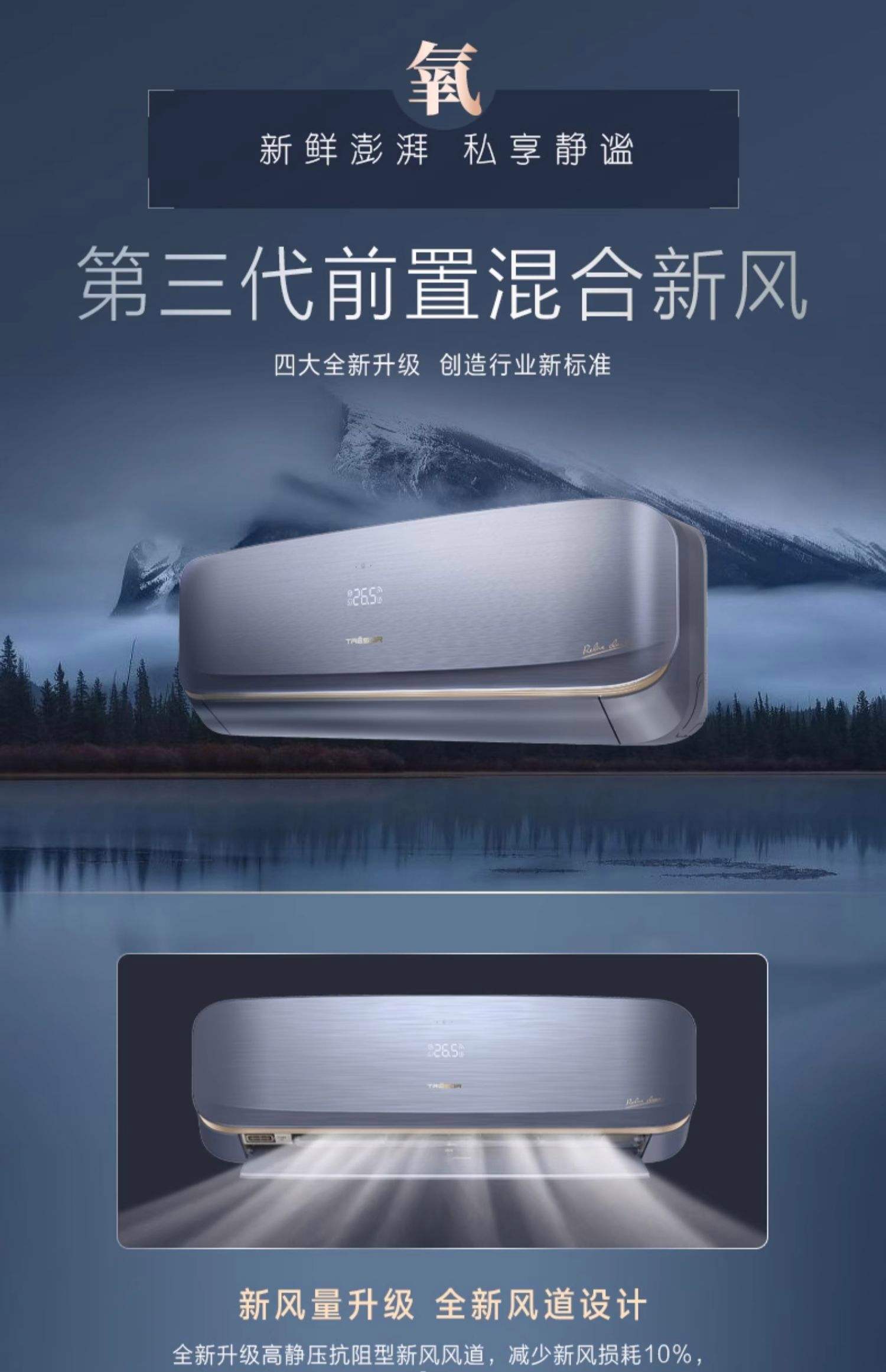 开云体育登录-海信新风空调璀璨C3pro亮相，成为焦点