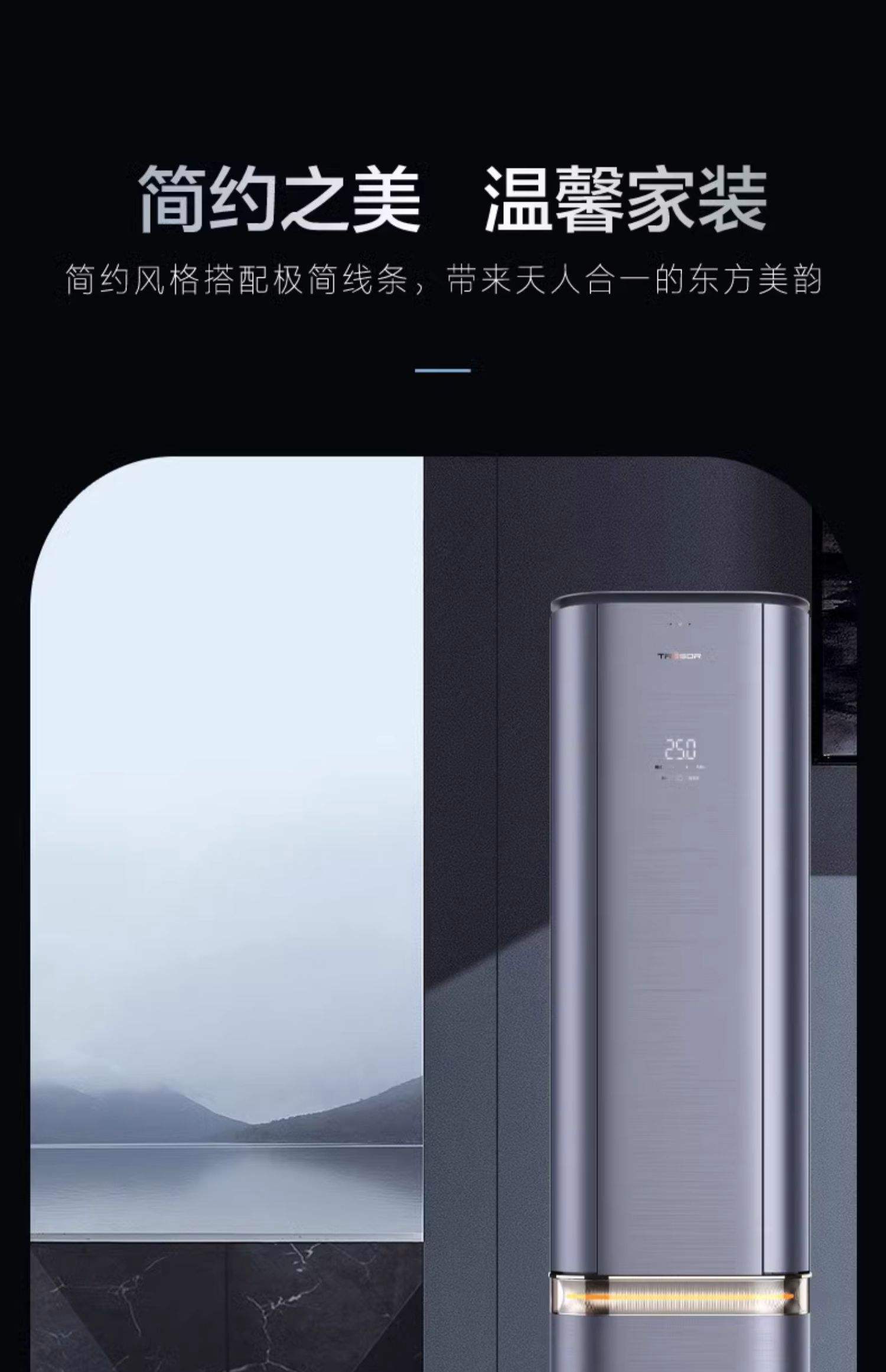 海信新风空调璀璨C3pro亮相，成为焦点