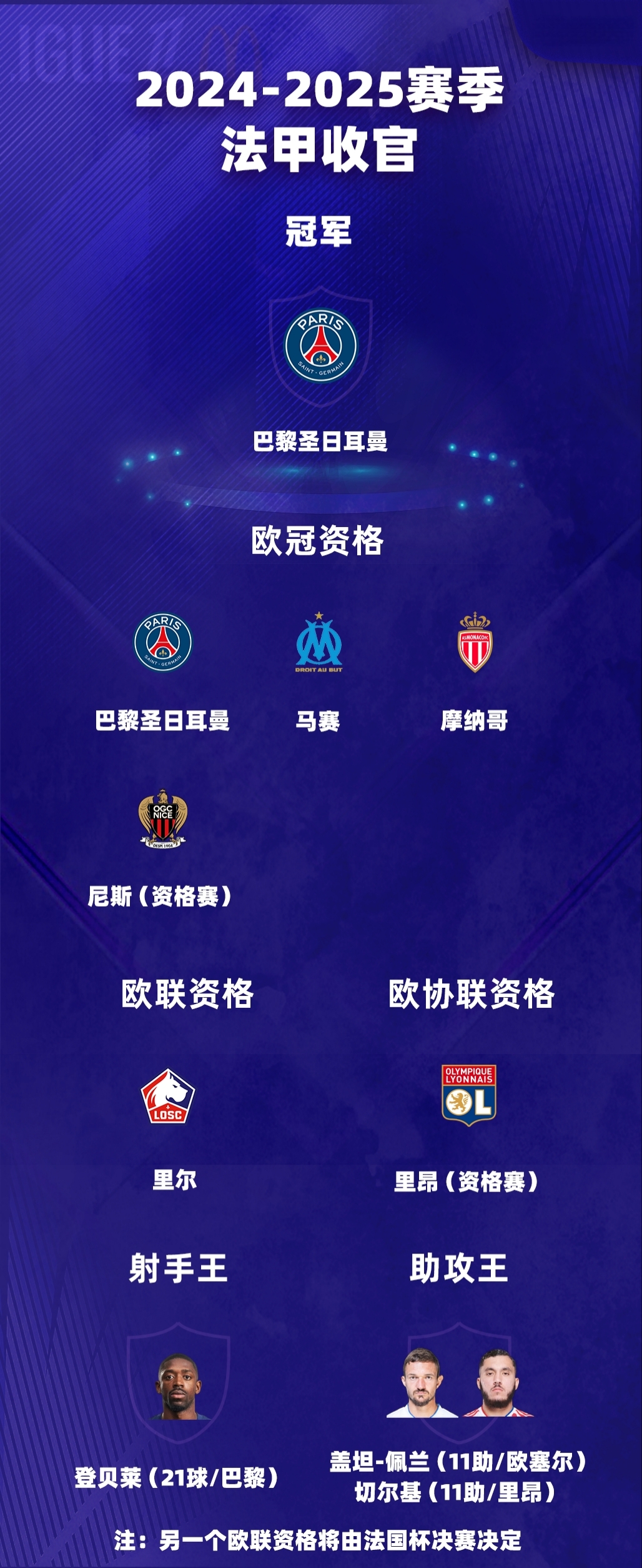 开云体育电脑版-拜仁欲抢巴萨心仪边锋，出价诱人，税后年薪高50%