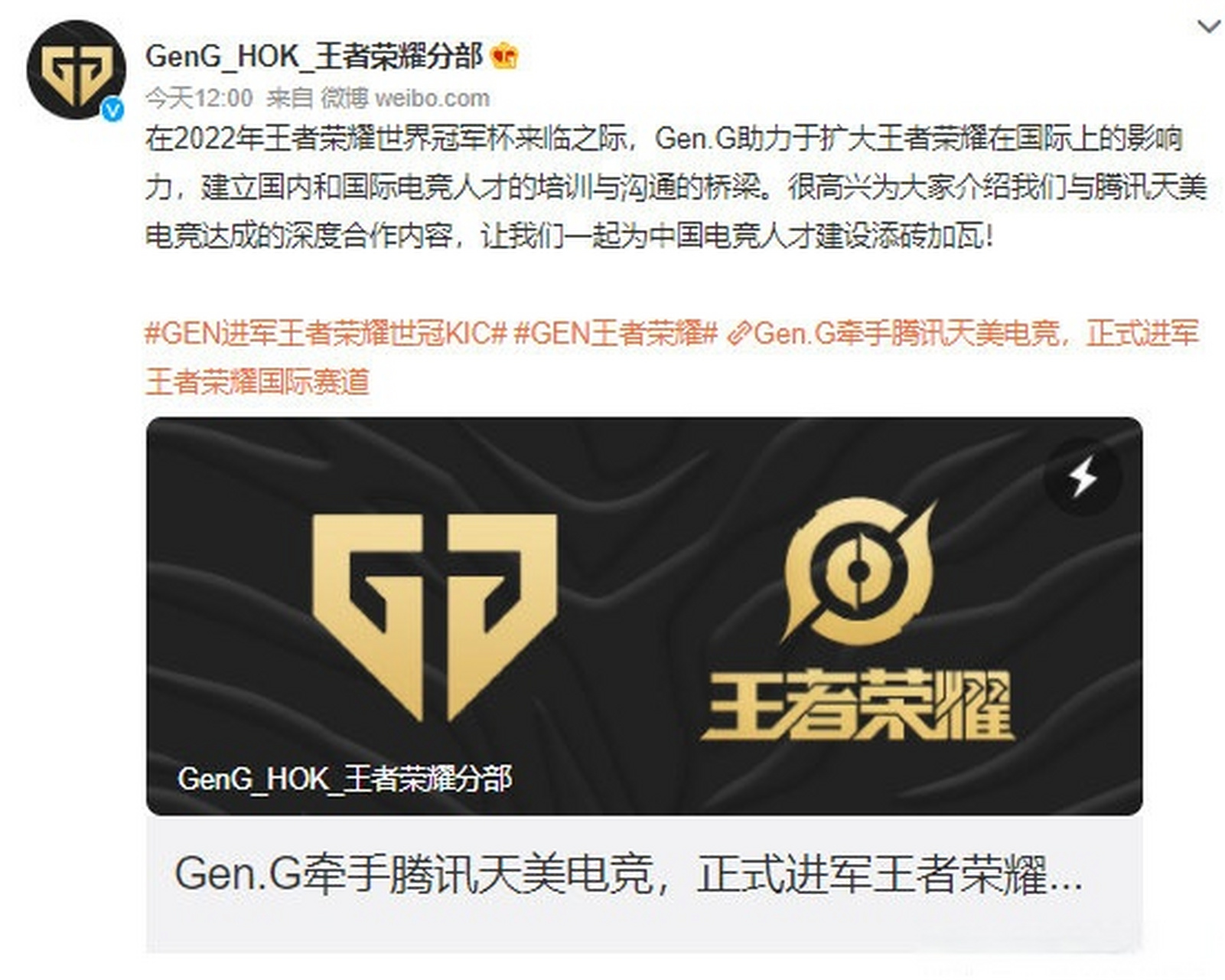 开云体育入口-关于因转会纠纷，韩国电竞职业选手被判赔偿中国战队3000万元的信息