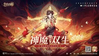 开云体育app-直面摩纳哥，重要试炼开启！