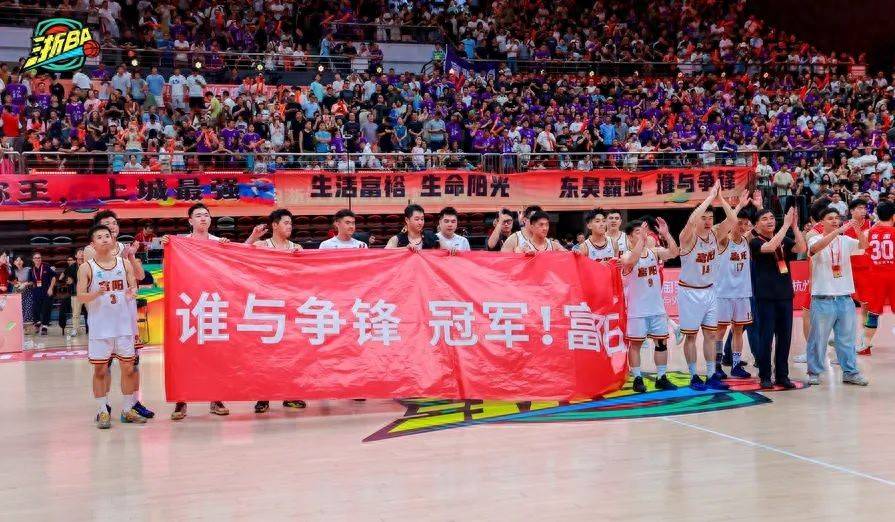 开云体育登录-浙BA台州赛区集锦：台州赛区第一阶段精彩瞬间回顾的简单介绍