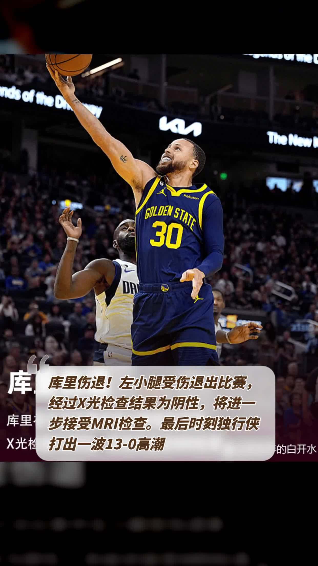 甘肃队客场扭转局势，连胜暂时稳定