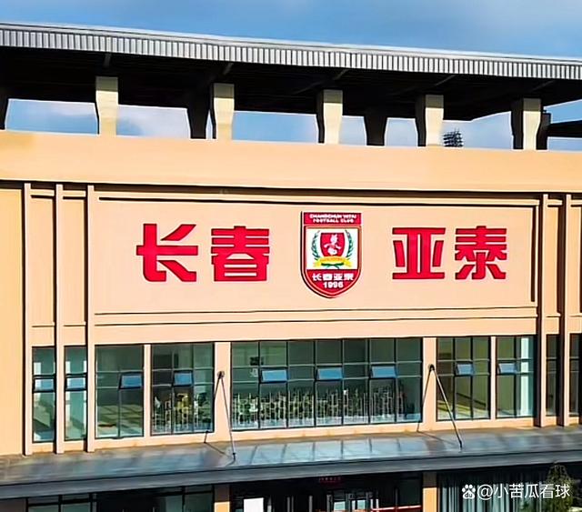 山东队遭遇困境，教练组紧急召开会议