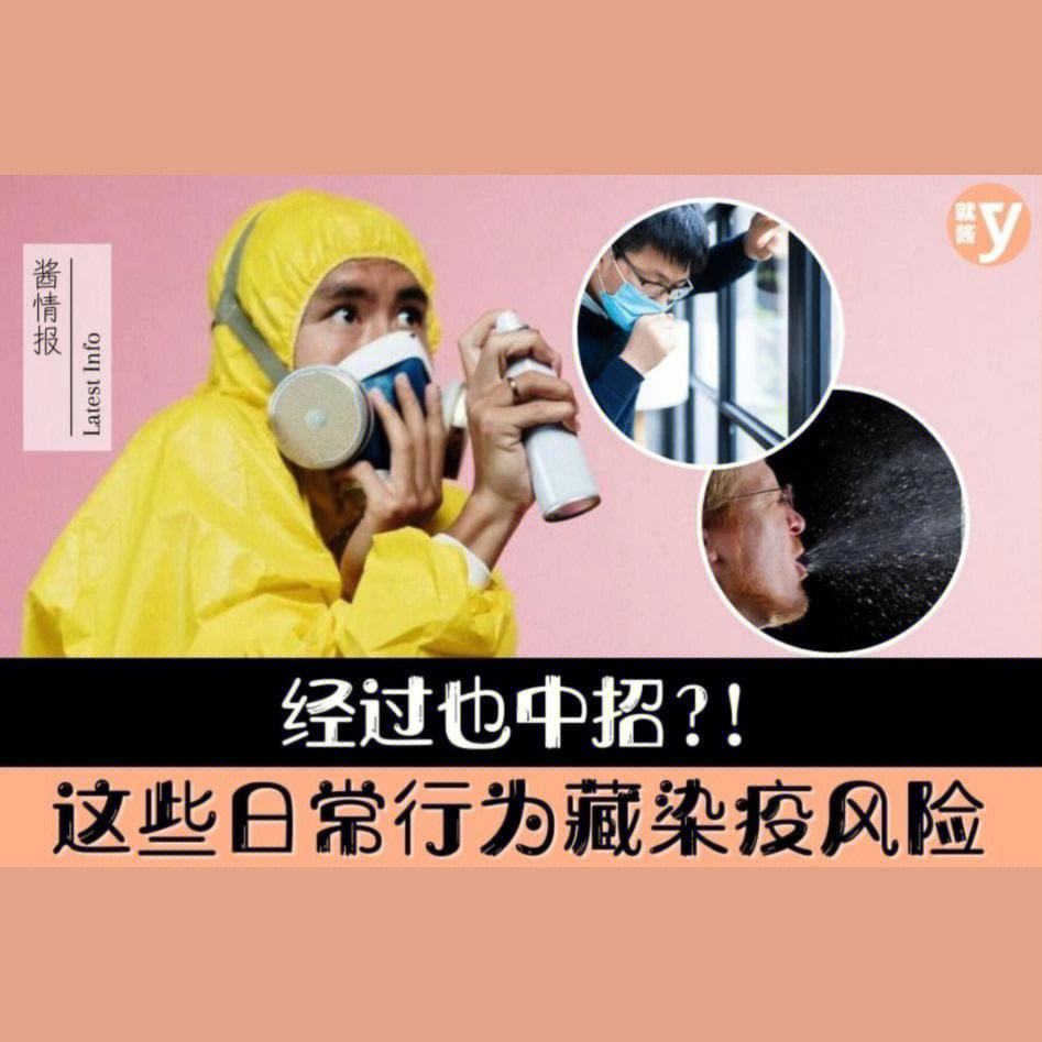 捷克队球员染疫，主场比赛取消难堪