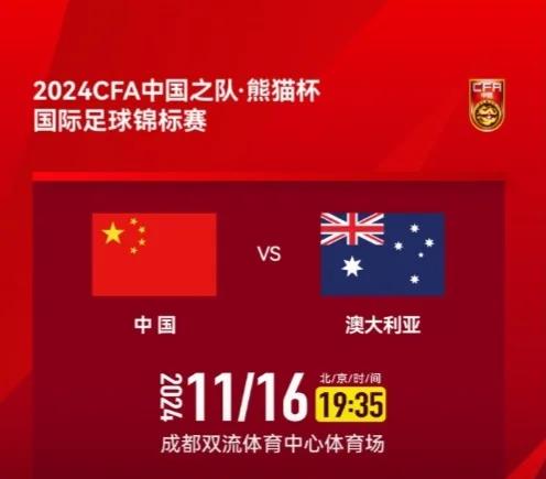 关于国内足球赛：决胜时刻，豪强争锋的信息