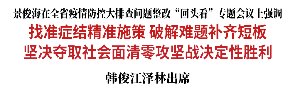 开云体育登录-北京队备战四川，坚决夺取胜利