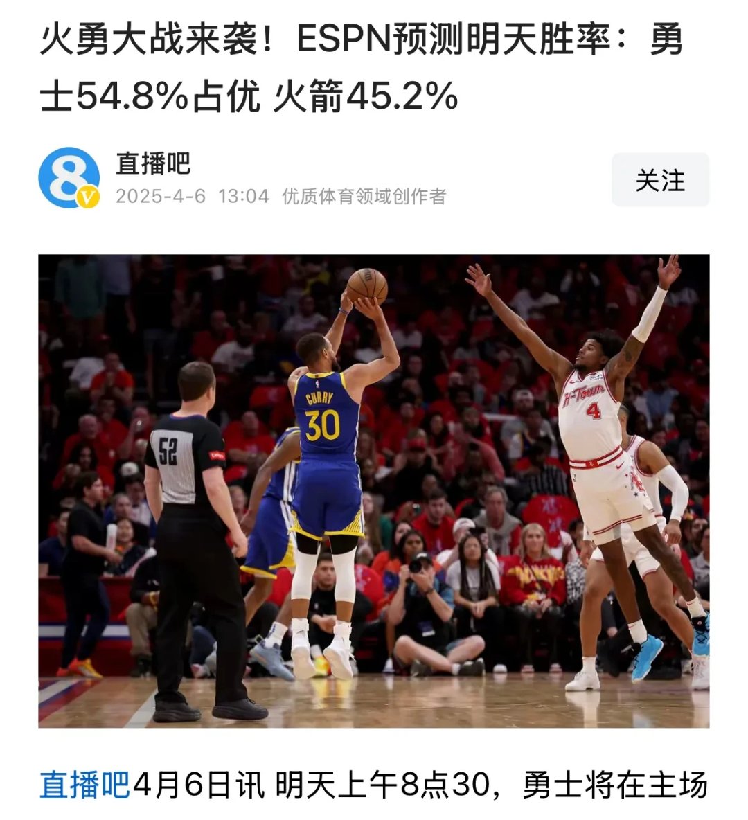 开云体育网站-勇士新星表现出色，完胜猛龙取得四连胜