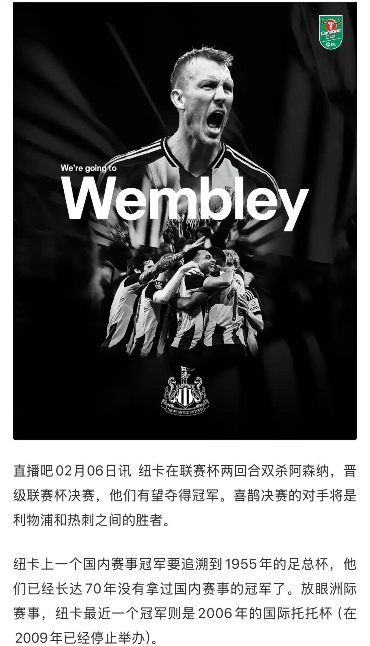 开云体育登录入口-纽卡斯尔取胜，逐渐走出泥潭