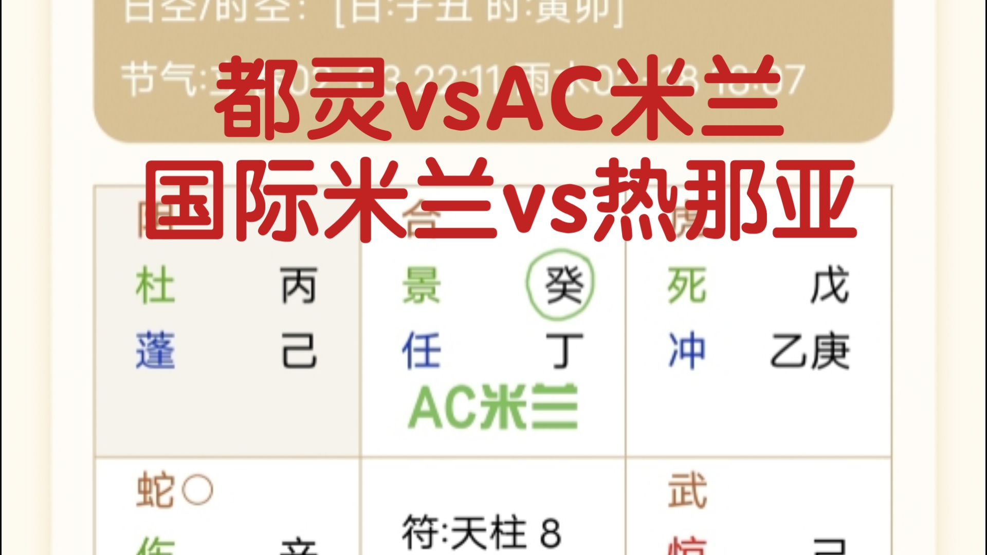 开云体育网站-国际米兰客场大胜都灵，重返积分榜第二位的简单介绍