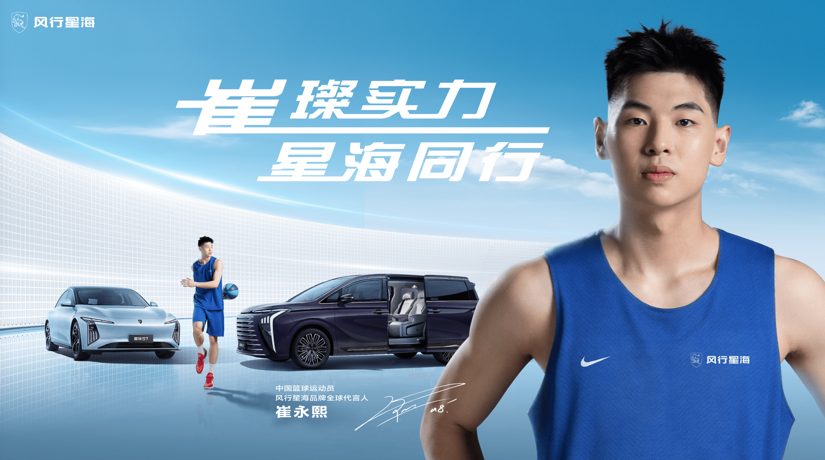 开云体育网站-篮球明星代言人气运动品牌健康形象